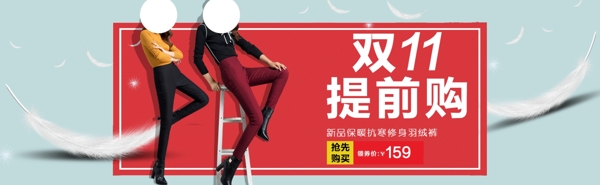 女裝海報(bào)女褲圖