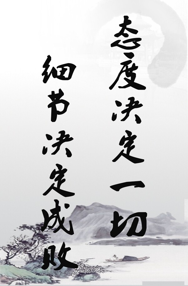 辦公室展板