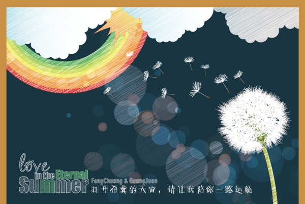 黑板報(bào)圖片
