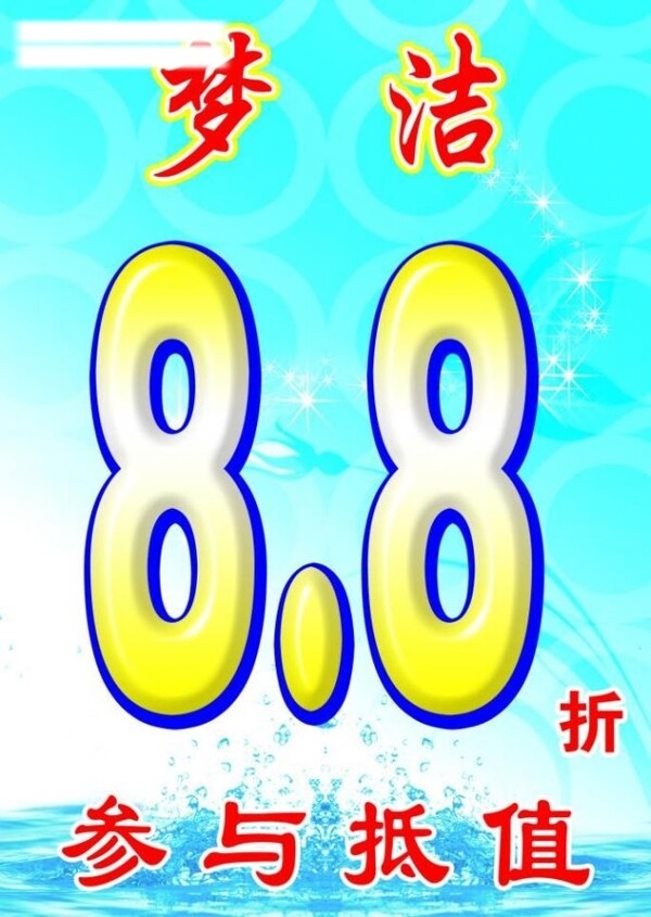 吊旗圖片
