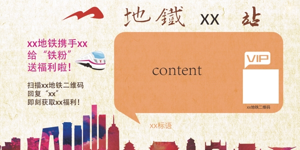 上傳素材