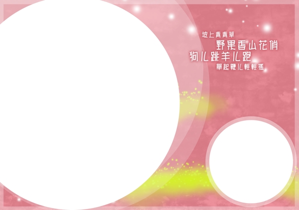 美圖美圖模板十影樓魔法書DVD44