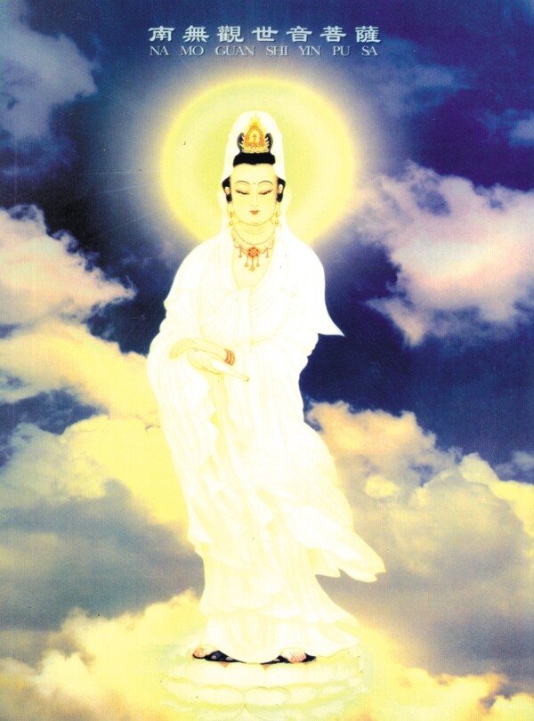 觀世音圖片