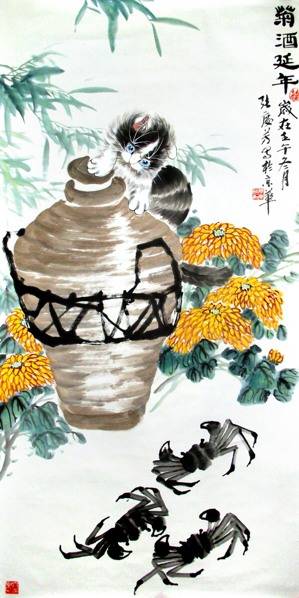 菊酒延年圖片
