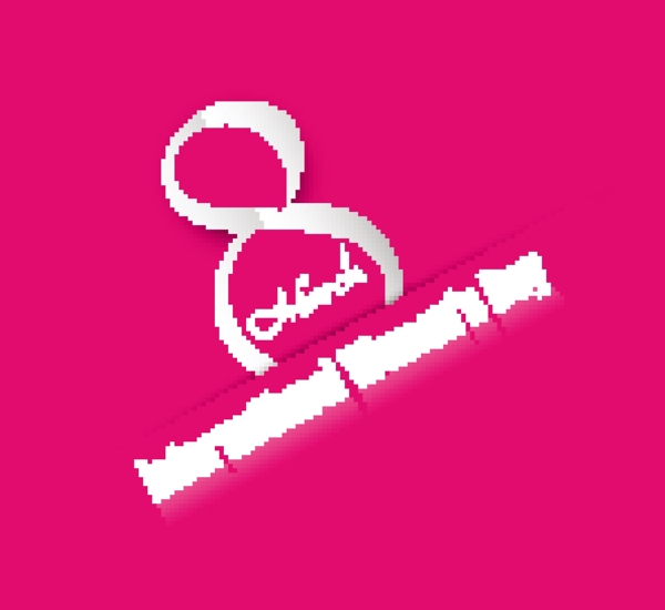 三八婦女節(jié)圖片
