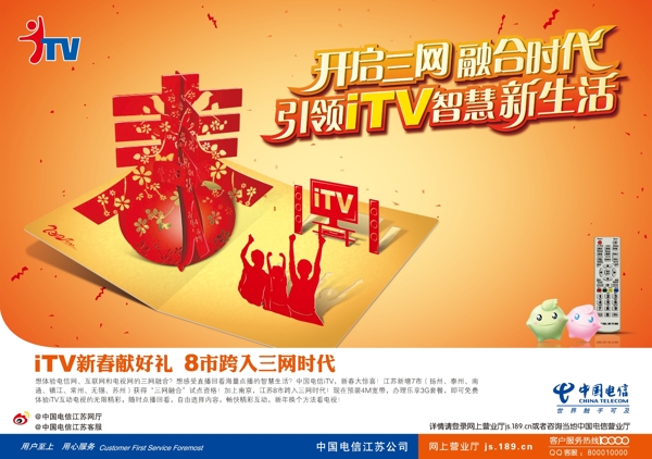 春節(jié)賀卡圖片