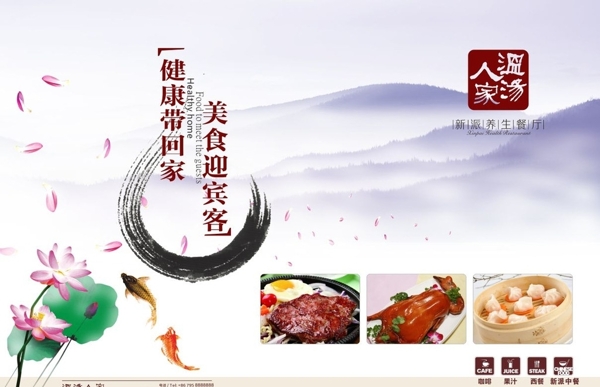 酒店宣傳圖片