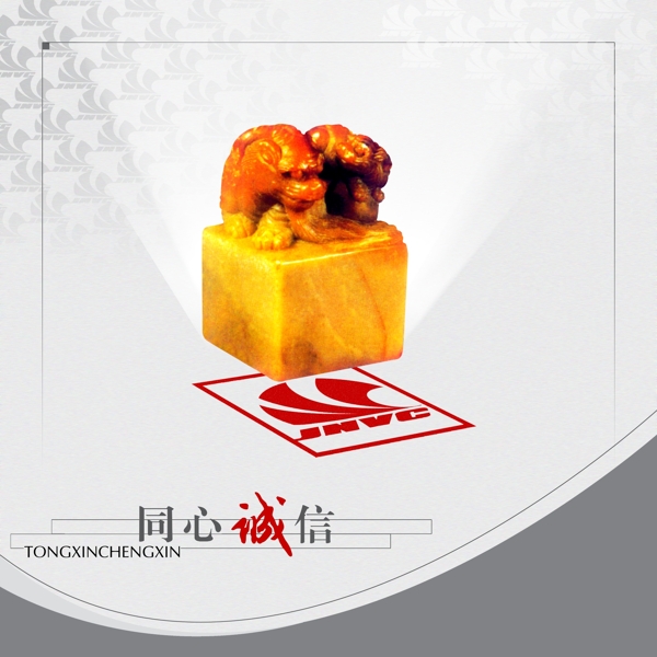 金融展板模板ps素材展板psd