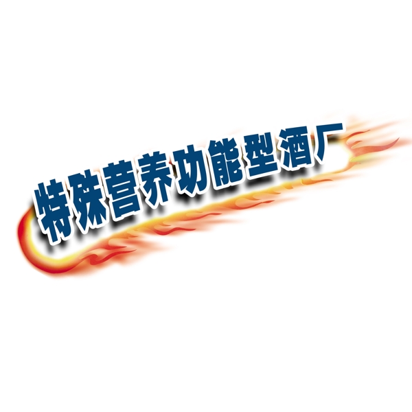 中國(guó)古典元素光線標(biāo)題底紋圖案圖紋樣式夢(mèng)幻漂亮背景閃耀花紋炫目拿來(lái)之古建瑰寶火云攜神小品王全集PSD源文件素材