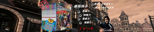 公告海報(bào)