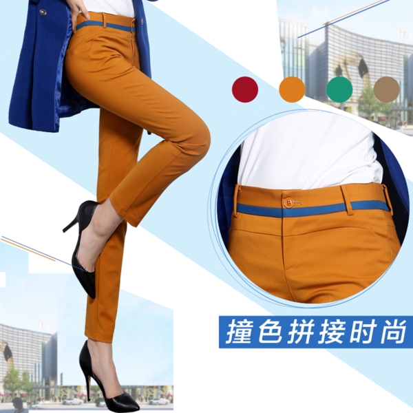 淘寶直通車模板