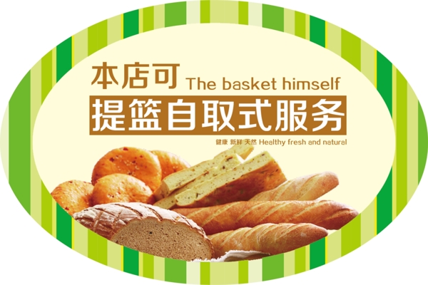 自助式服務(wù)