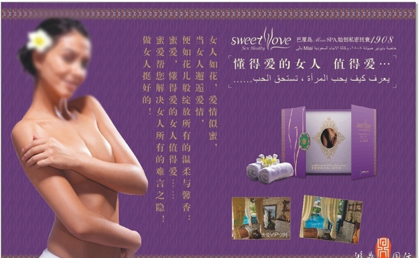 鴻鼎國際養(yǎng)生圖片