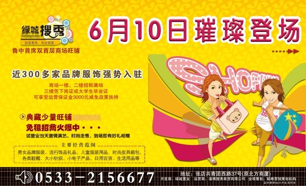 地產(chǎn)廣告圖片