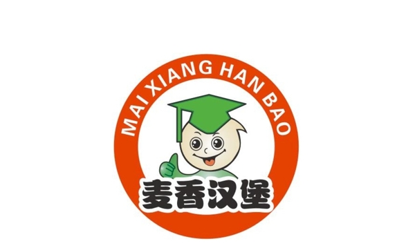 麥香漢堡