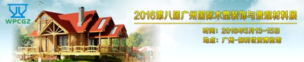 別墅裝飾banner