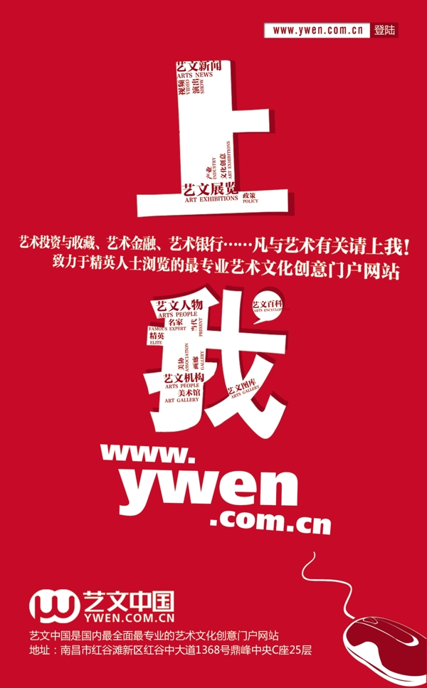 創(chuàng)意海報(bào)圖片