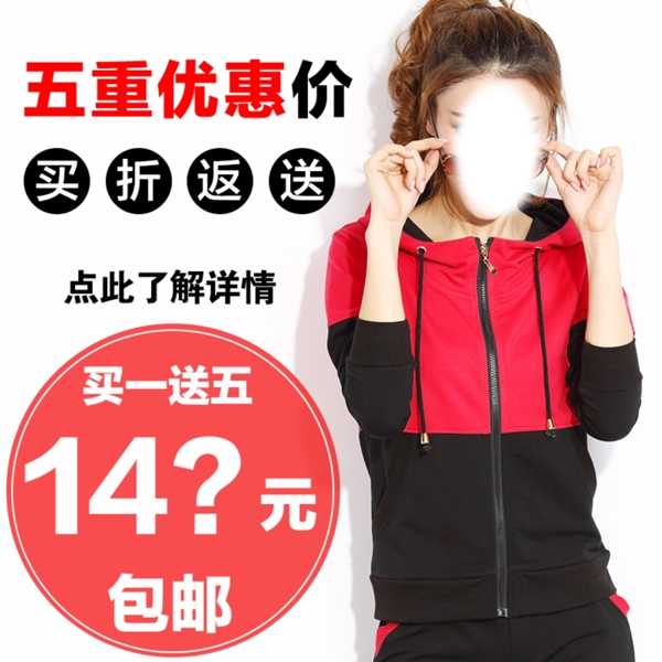 女裝直通車圖
