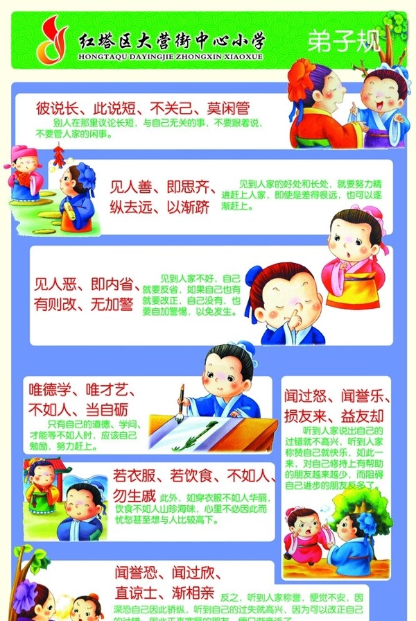 規(guī)圖片