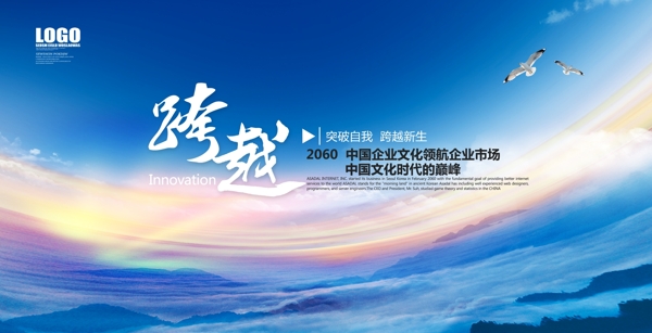 海天底圖