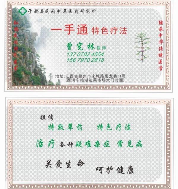名片圖片
