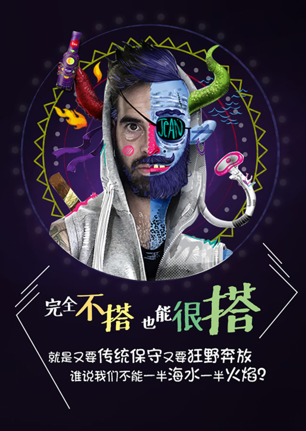 萬圣節(jié)狂歡海報