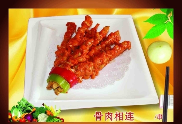 傳統(tǒng)美食骨肉相連