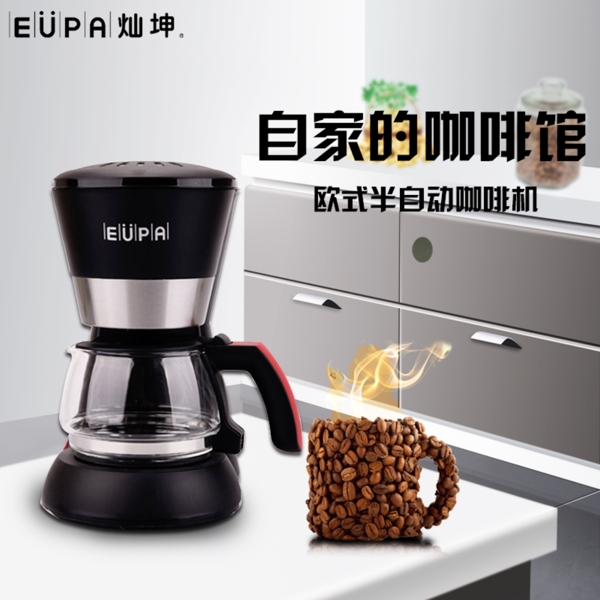 淘寶直通車圖片