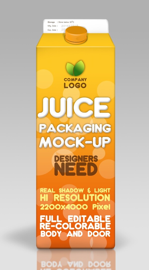 果汁纸盒包装设计素材