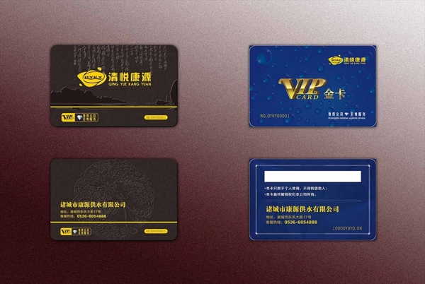 名片VIP貴賓卡