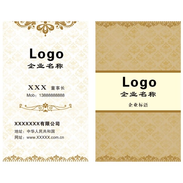 名片設(shè)計(jì)模板簡單清新名片