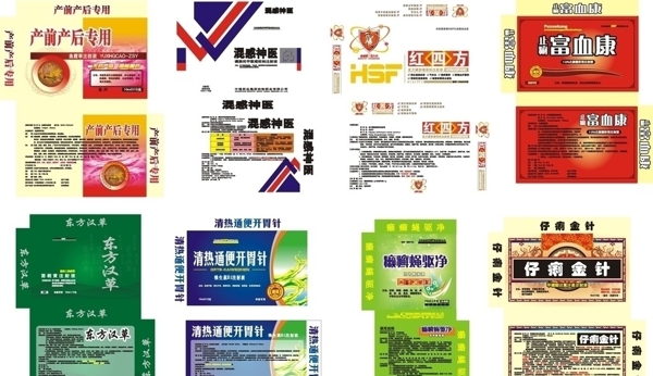 高檔獸藥盒集圖片