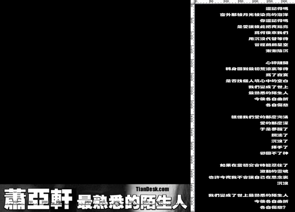 黑白婚紗背景psd模板