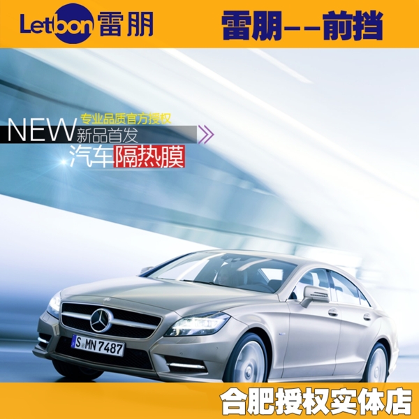 淘寶直通車車品類目模板