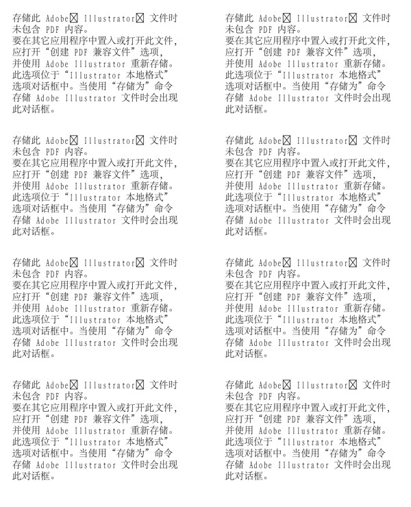 漫畫兒童卡通兒童矢量AI格式1746