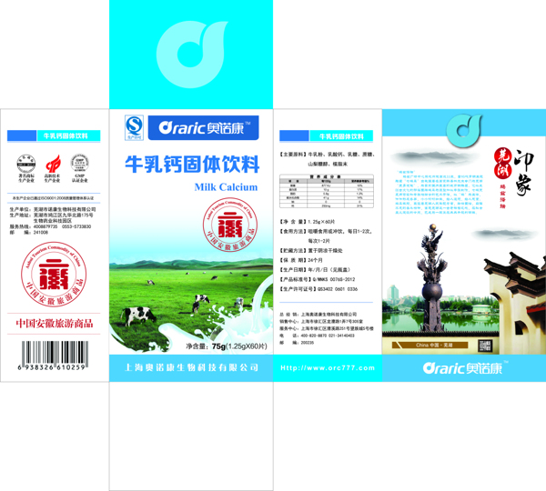 包裝設(shè)計(jì)