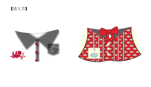 情人節(jié)節(jié)日服裝