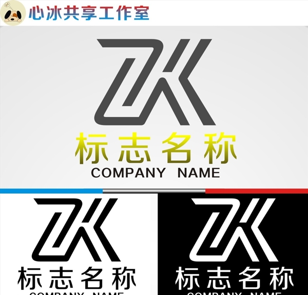 logo設(shè)計(jì)圖片