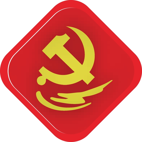 黨建LOGO源文件