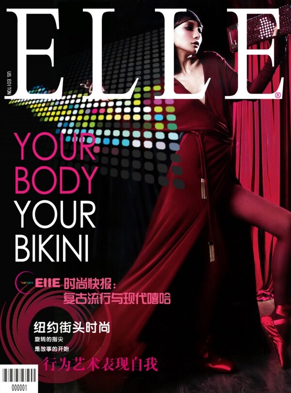 雜志封面春曉eiie時尚圖片
