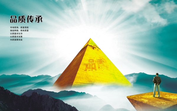 企業(yè)文化