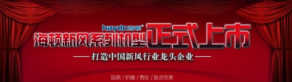 網(wǎng)頁banner設(shè)計