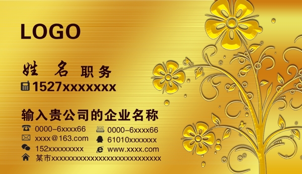名片模板圖片