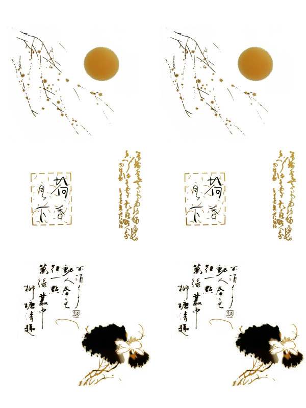 天凌幻彩花紋移門圖大全