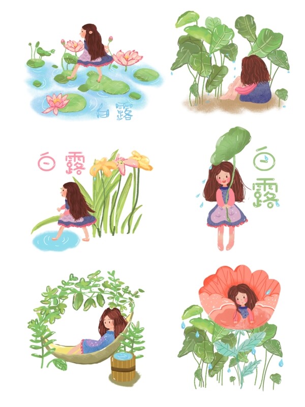 二十四节气之白露女孩人物植物绿色插画元素