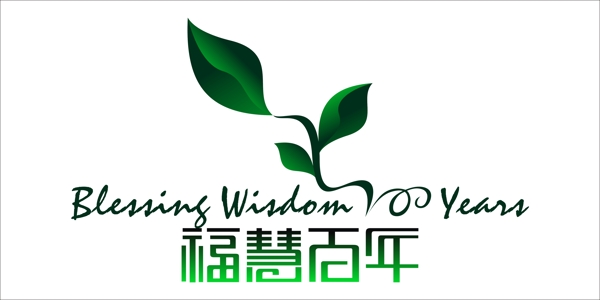 福慧百年logo