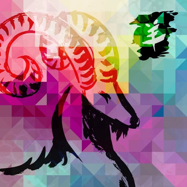 2015山羊
