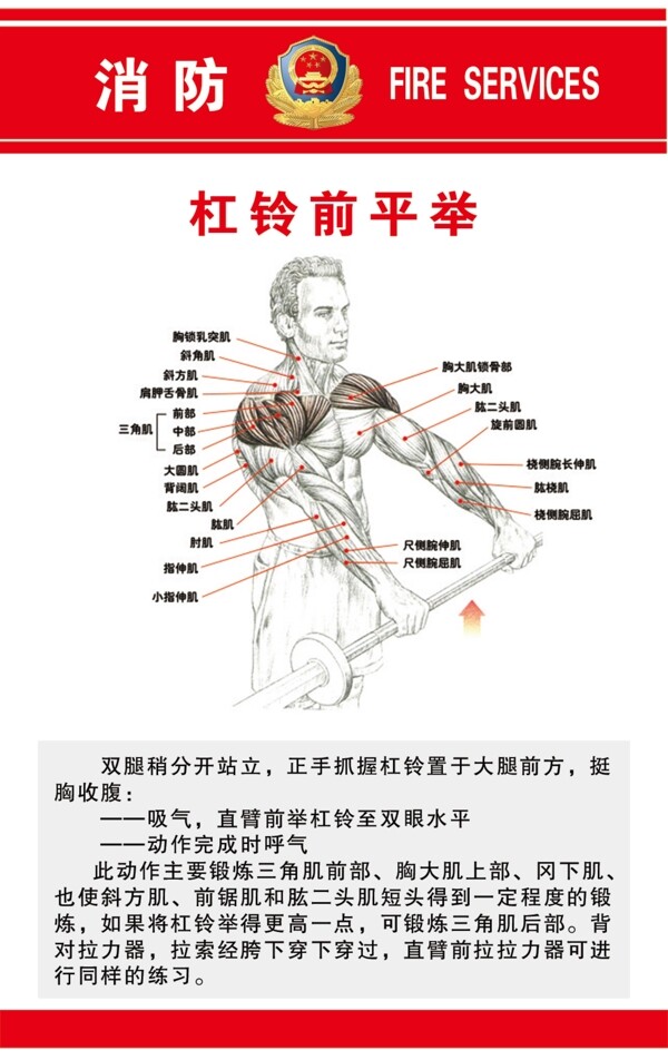 制度牌圖片