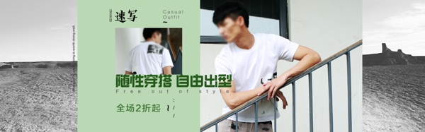 男anner