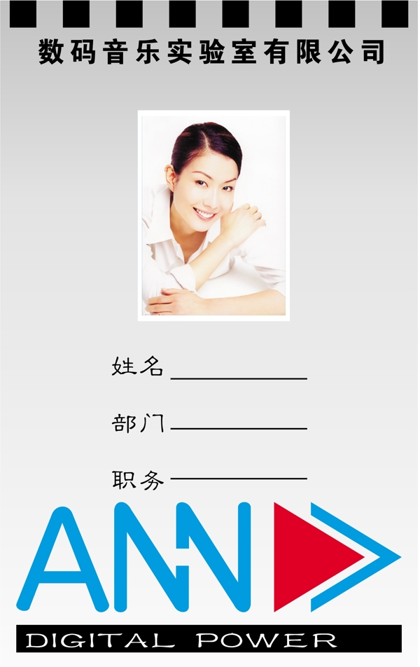 證卡模板人像卡類(lèi)矢量分層源文件平面設(shè)計(jì)模版